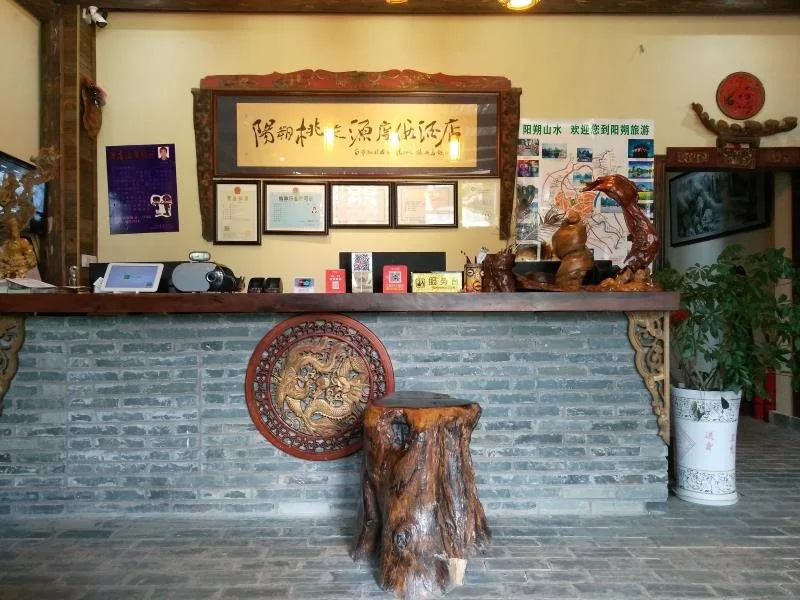 Yangshuo Arcadia Boutique Hotel