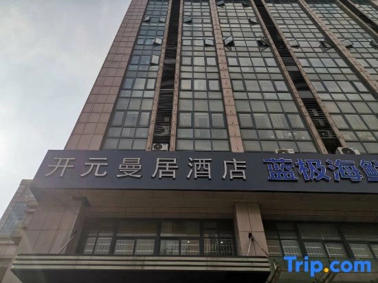 New century Manju Hotel (Hangzhou Liangzhu Logistics Center Branch)