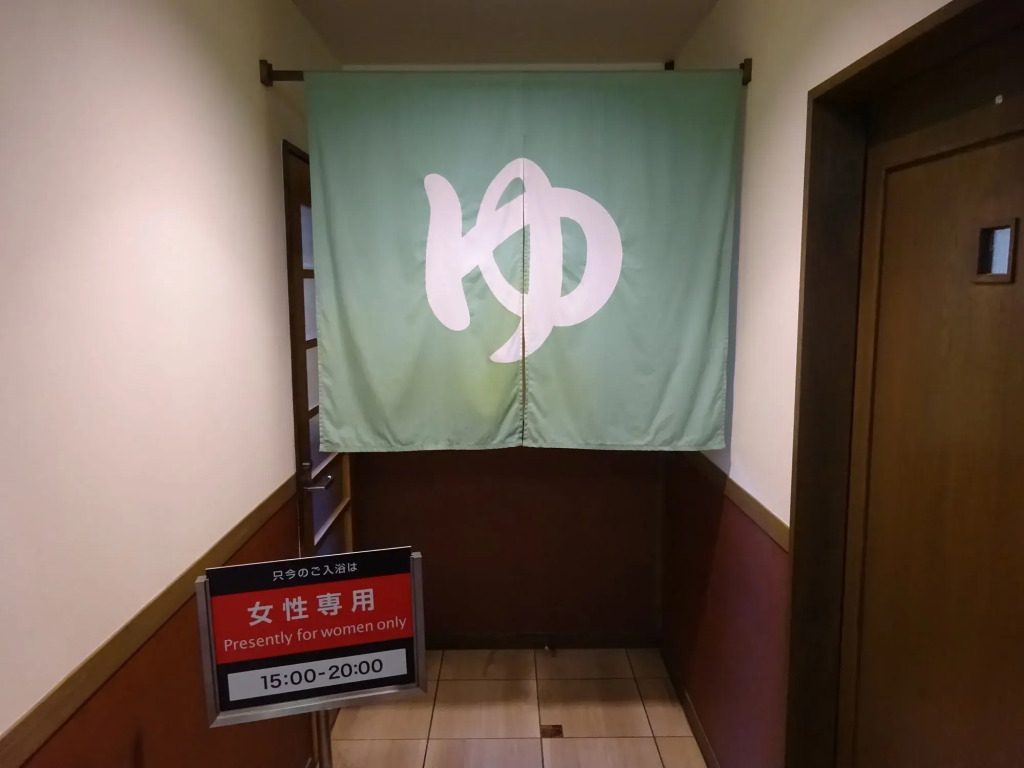 APA Hotel Kofu Minami