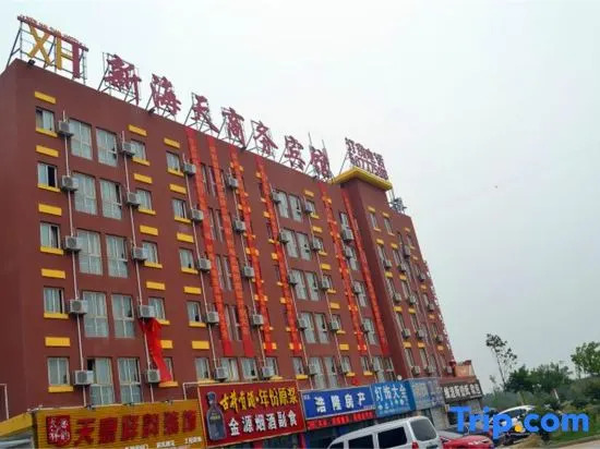 Zhengzhou Xinhaitian Business Hotel (Henan Engineering College Branch)