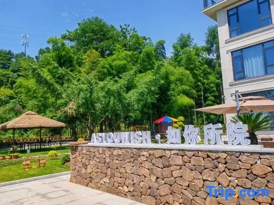 Changxing Runi House Inn