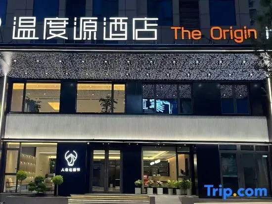 Lishui The Origin Hotel