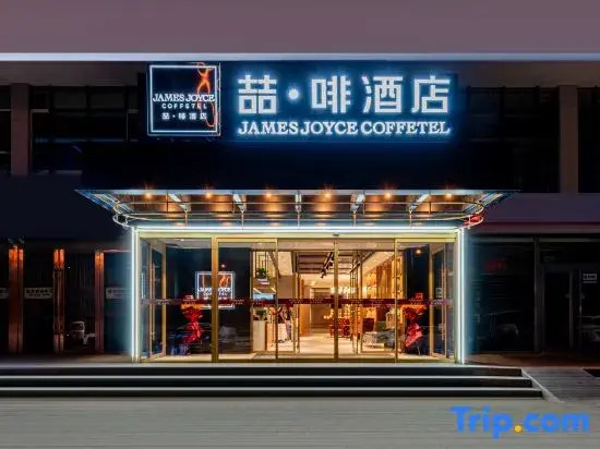 Homeinn Selected Hotel (Hohhot Jinqiao Development Zone Wuliying Subway Station)