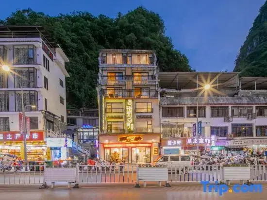Yangshuo Xijieli No.9 Meisu