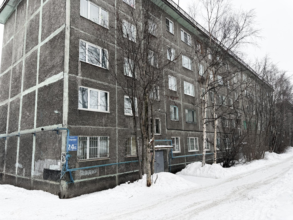 На Север на улице Кирова 24б