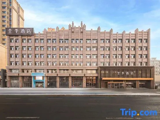 JI Hotel (Suihua Fuhe Street)