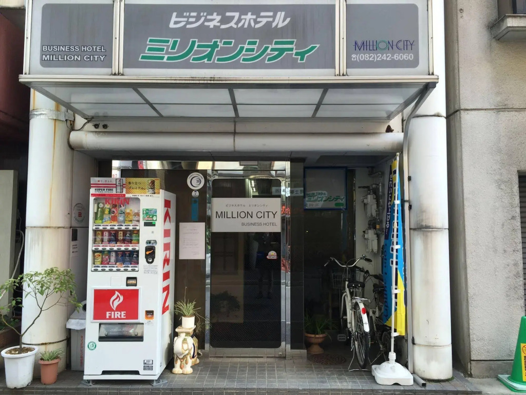 Million City Business Hotel