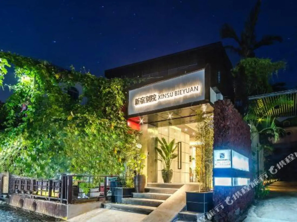 Sicily Inn