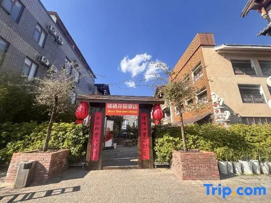 Kunming Jinqi Garden Homestay