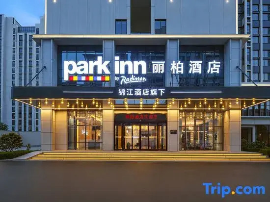 Park Inn by Radisson Xingtai Wanda Plaza Provincial Eye Hospital