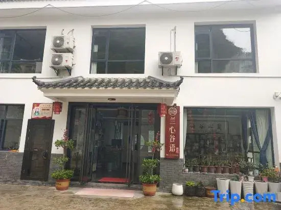 Lanxi Guyu Guesthouse