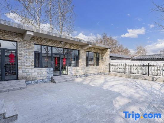 Seven Trees Boutique Inn (Beijing Daxing International Airport)