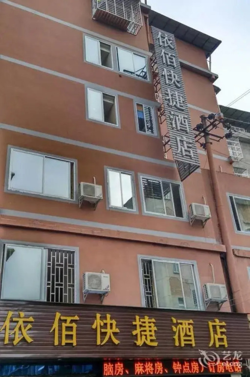 Lime Hotel (Guilin Railway Station Branch)