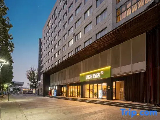 Hi Inn (Beijing Wudaokou Language University)