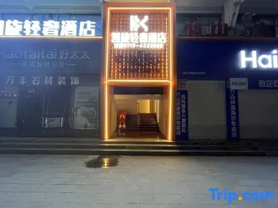 Zhushan Triumph Light Luxury Hotel