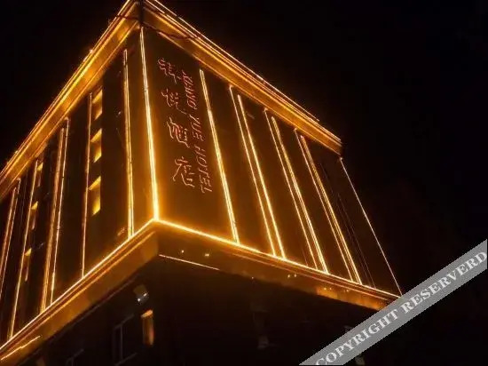 Xiangyue Hotel