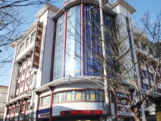 CHEERMAY Hotel (Jiuquan Hantang Food Street)