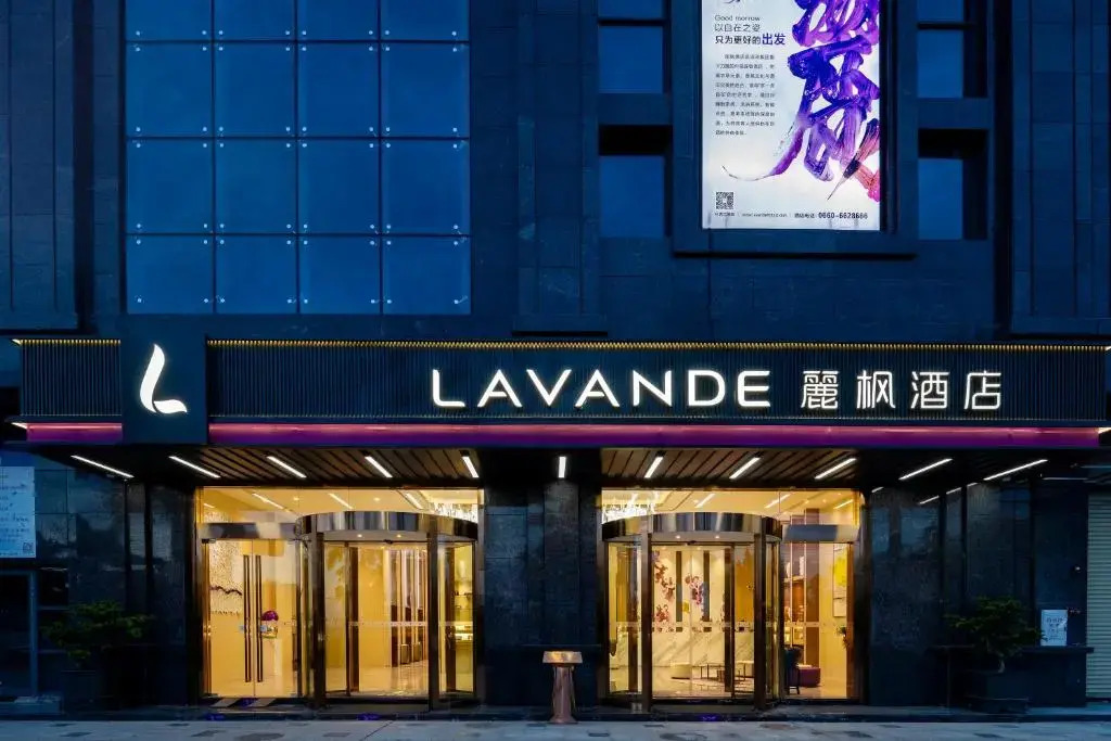 Lavande Hotel Shanwei Haifeng Phoenix New City Branch