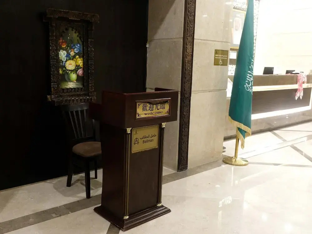 Hussain Biyari Hotel