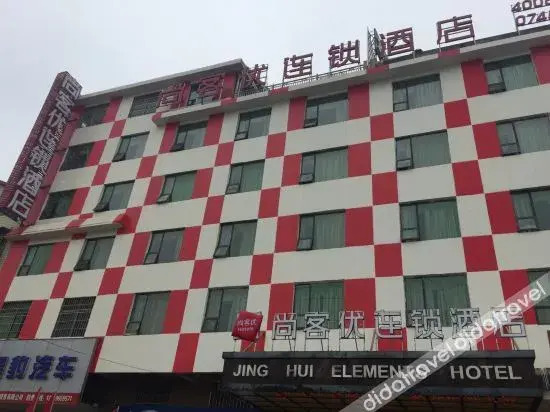 Thank U huaihua city crane high-speed rail station