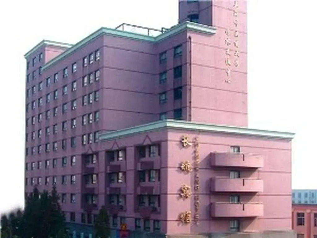 Chang Hang