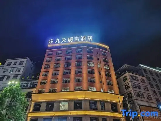 jiutianruijijiudian(longshanchangshadaqiaodian)