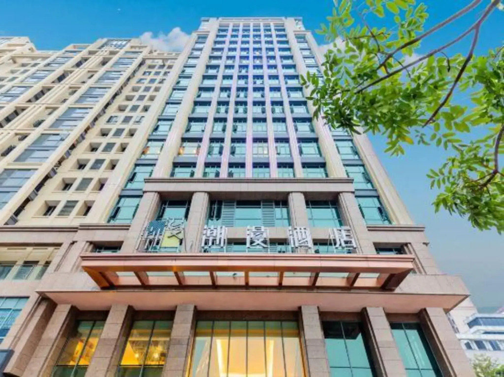 Chao Man Hotel (Zhaoqing Seven Star Crags Scenic Area Agile Plaza Branch)