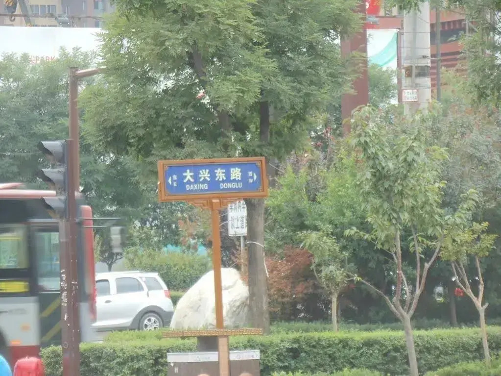 Xi'an Yilian Apartment Hotel