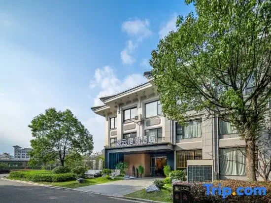 Muyun Resort Hotel (Wuyishan Impression Dahongpao)