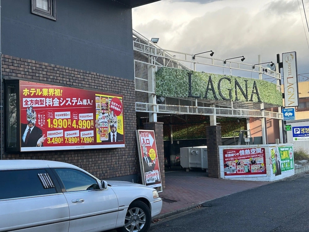 Hotel LAGNA