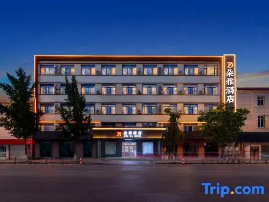 Toya Hotel (Fuhai Road Branch)