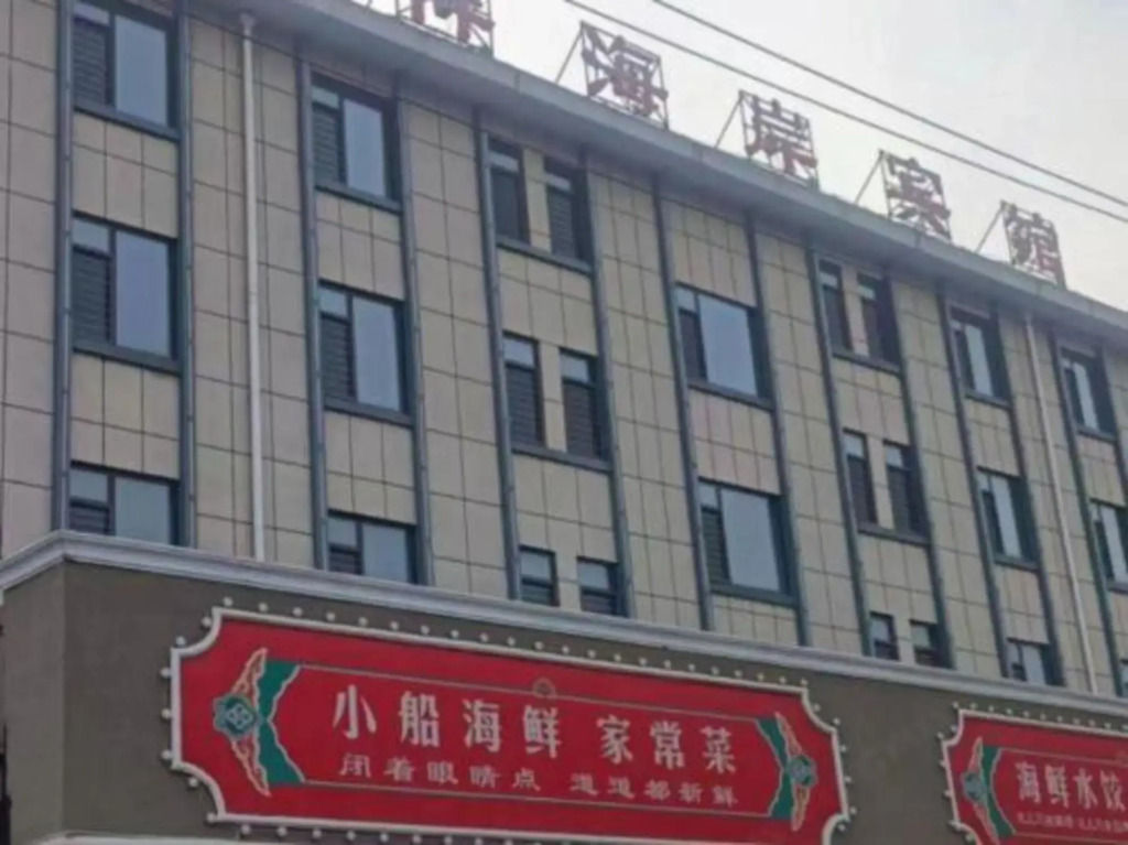 Rongxiang Seafood Hotel