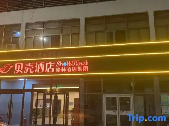 Shell Hotel (Tokyo Majomabashi Daitoshe Test Site)