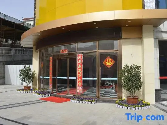 Xiaowang Kingdom Theme Hotel (Shiyan Railway Station North Square Beijing South Road Branch)