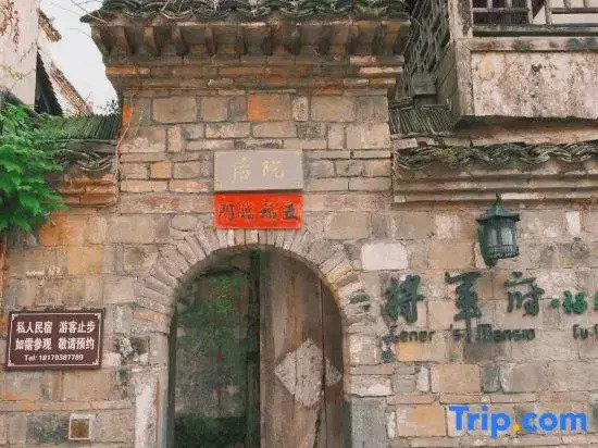 Junfu·Fusui Hall