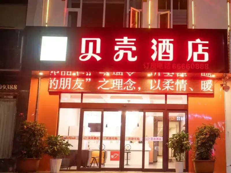 Shell Luoyang Luanchuan County Laojun Mountain Geo