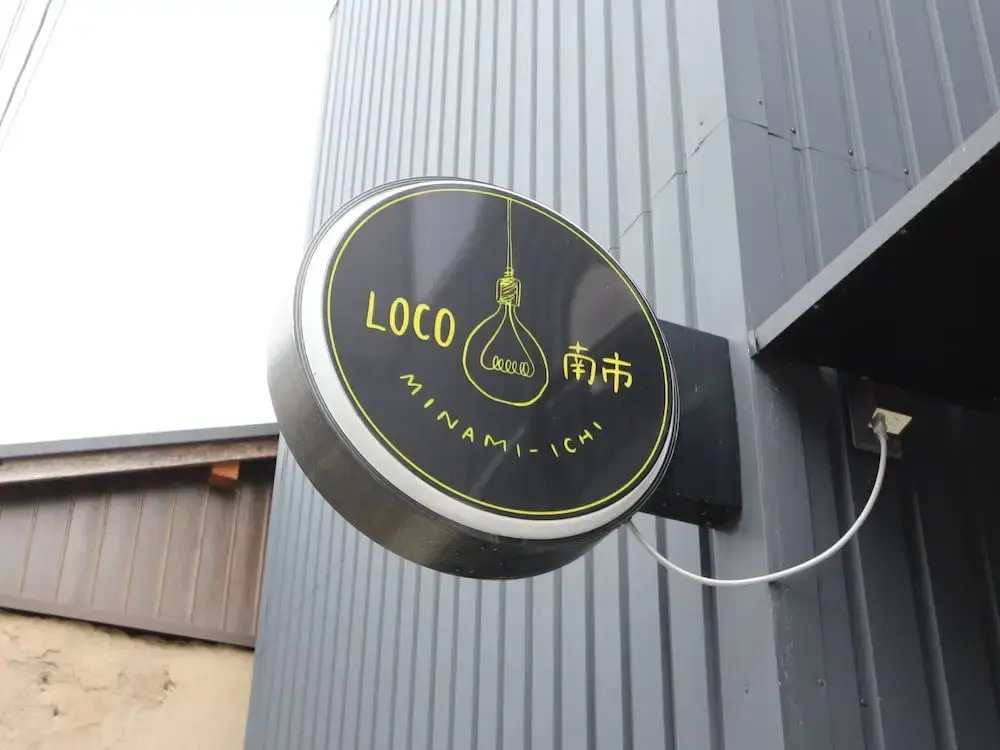 LOCO Minamiichi