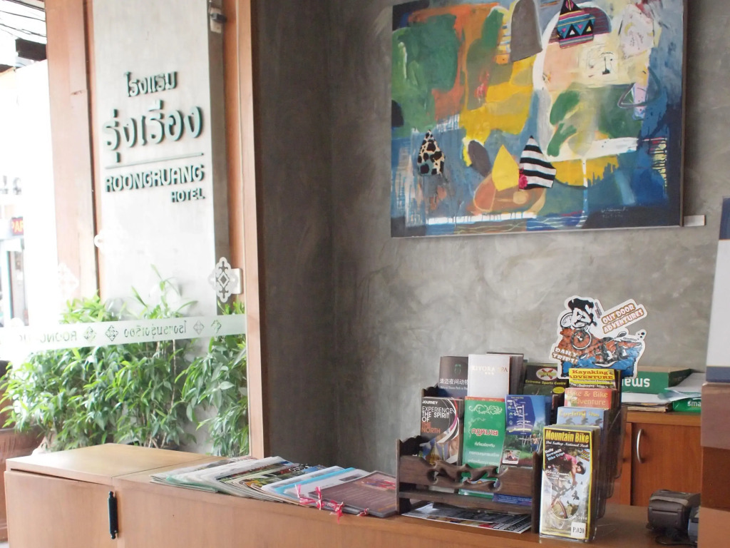 Roongruang Hotel