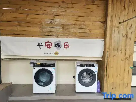 Xianghu Anna Arts Hotel