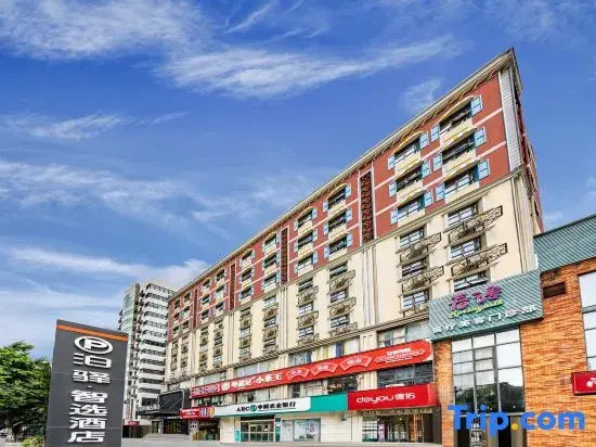 Poting · Smart Choice Hotel (Guangzhou Zoo Huanghuagang Subway Station)