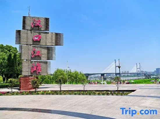 Xana Hotelle Hotel (Wuhan Jinrong Zhongxin Fountain Park)