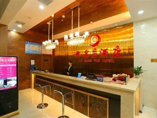 Jiu Ming Yue Hotel