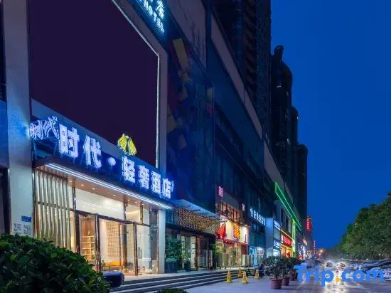 Shi Dai Qing She Hotel