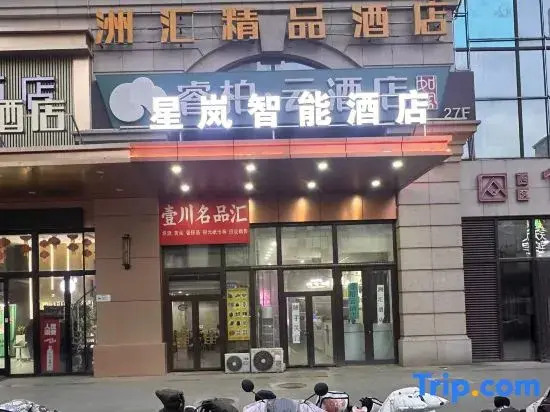 Star Mist Smart Hotel