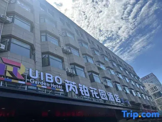 No.1 Fenghua South Road, Quanshan District, Xuzhou City, Fubowan Building B