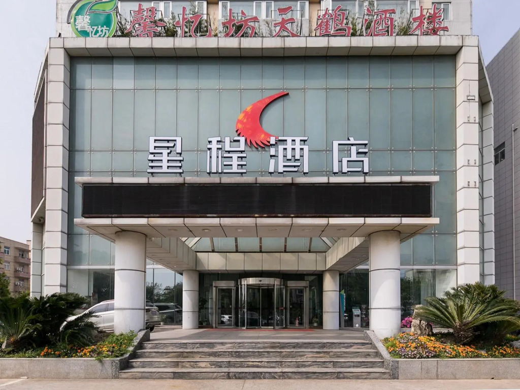 Starway Hotel Shanghai Chongming South Gate Wharf