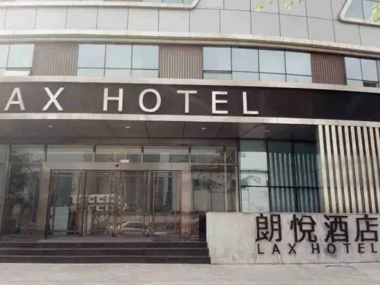 Lax Hotel (Jintang Jinsha Park)