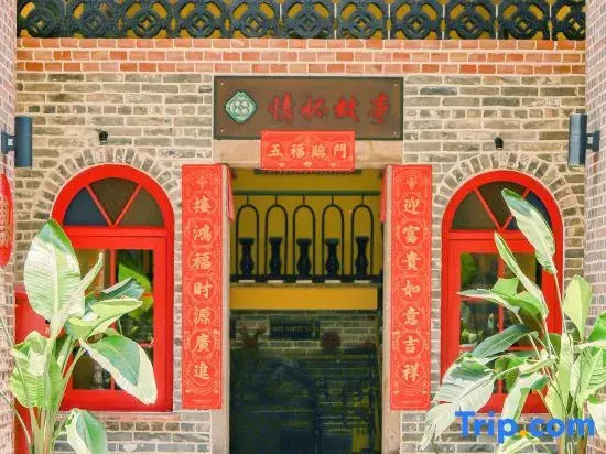 Foshan Qinghuai Gushi Homestay (Shunde OCT Harbour Plus)