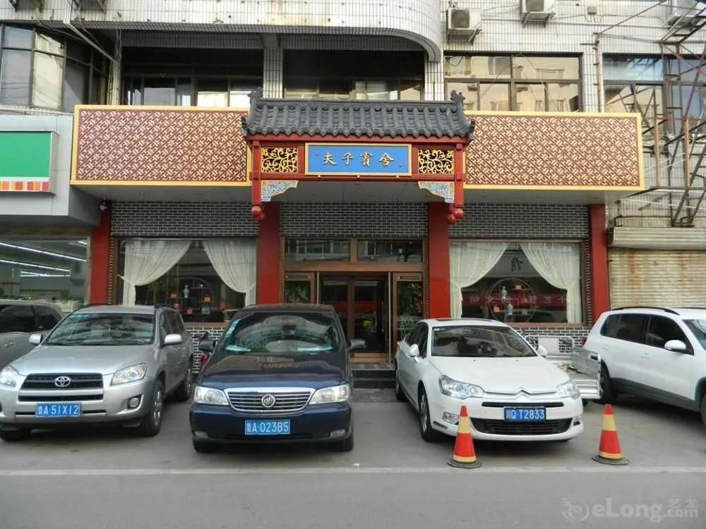 PUSHOW Hotel