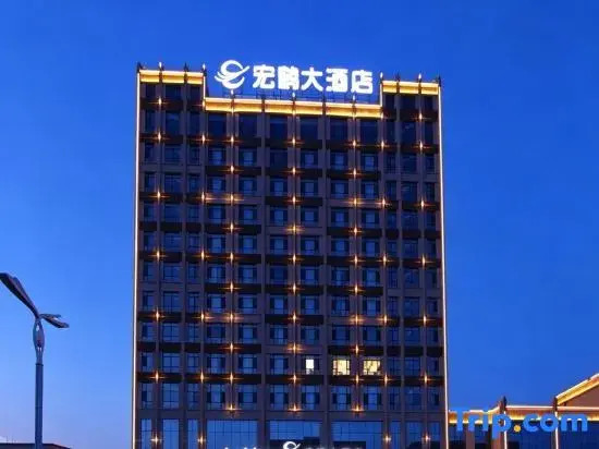 Baicheng Honghe Hotel